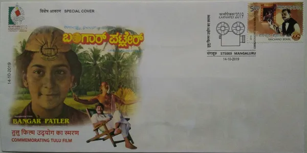 INDIA_-_Special_Cover_-_14-10-2019_-_Bangar_Patler_Tulu_Film_-_Pack_of_3
