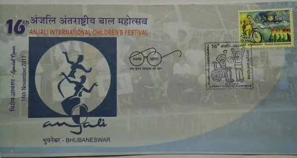 INDIA_-_Special_Cover_-_14-11-2017_-_16th_Anjali_International_Childrens_Festival_-_Pack_of_3