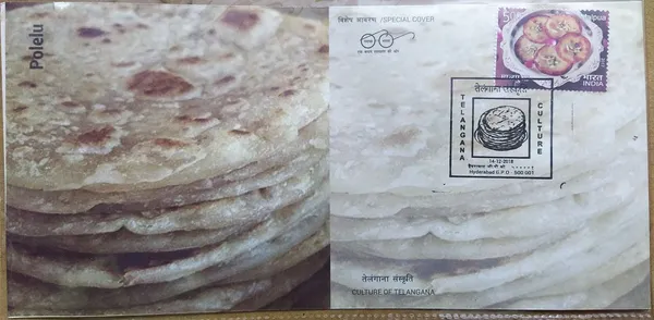 INDIA_-_Special_Cover_-_14-12-2018_-_Culture_of_Telangana_Polelu_-_Pack_of_2