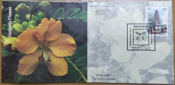 INDIA_-_Special_Cover_-_14-12-2018_-_Culture_of_Telangana_Tangedu_Flower_-_Pack_of_2