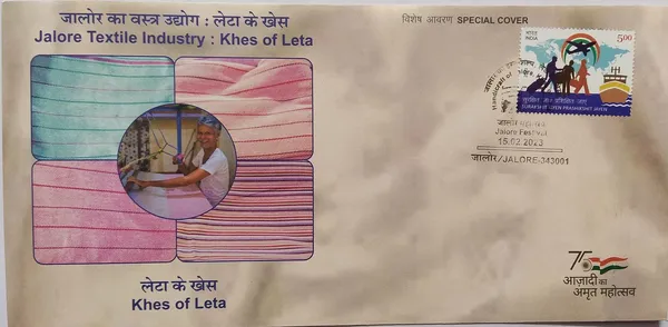 INDIA_-_Special_Cover_-_15-02-2023_-_Jalore_Textile_Industry:_Khes_of_Leta_-_Pack_of_3