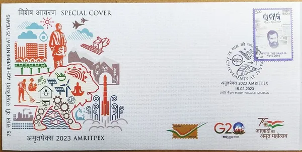 INDIA_-_Special_Cover_-_15-02-2023_-_Achievements_At_75_Years_(Amritpex-2023)_-_Pack_of_3