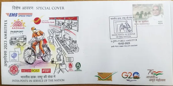 INDIA_-_Special_Cover_-_15-02-2023_-_India_Posts_In_Service_of_The_Nation_(Amritpex-2023)_-_Pack_of_3