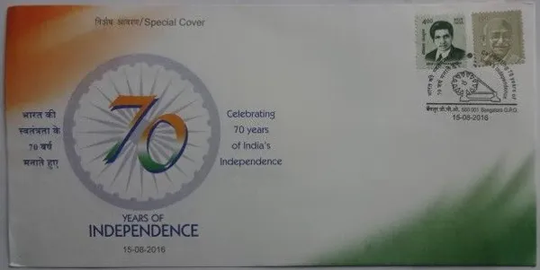 INDIA_-_Special_Cover_-_15-08-2016_-_Celebrating_70_Years_of_India_s_Independence_-_Pack_of_3