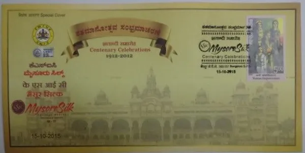 INDIA_-_Special_Cover_-_15-10-2015_-_K._S._I._C._Mysore_Silk_-_Pack_of_2
