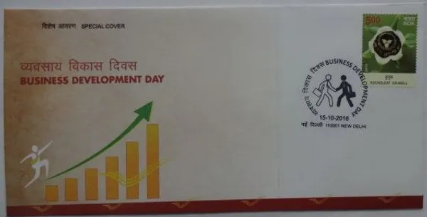 INDIA_-_Special_Cover_-_15-10-2016_-_Business_Development_Day