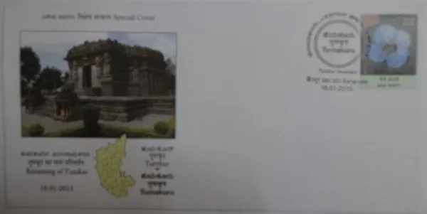 INDIA_-_Special_Cover_-_16-01-2015_-_Renaming_Of_Tumkur_-_Pack_of_2