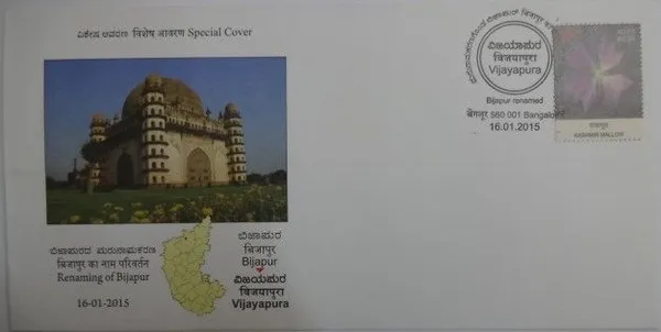 INDIA_-_Special_Cover_-_16-01-2015_-_Renaming_Of_Bijapur_-_Pack_of_2