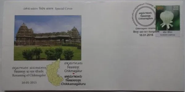 INDIA_-_Special_Cover_-_16-01-2015_-_Renaming_Of_Chikkamagaluru_-_Pack_of_2