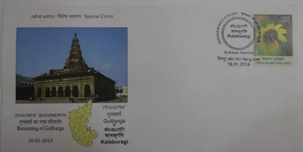 INDIA_-_Special_Cover_-_16-01-2015_-_Renaming_Of_Gulbarga_-_Pack_of_2
