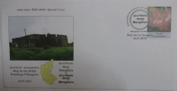 INDIA_-_Special_Cover_-_16-01-2015_-_Renaming_Of_Mangalore_-_Pack_of_2