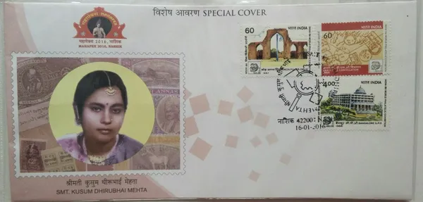 INDIA_-_Special_Cover_-_16-01-2016_-_Smt_Kusum_Dhirubhai_Mehta_(3)_3_Stamp_-_Pack_of_2