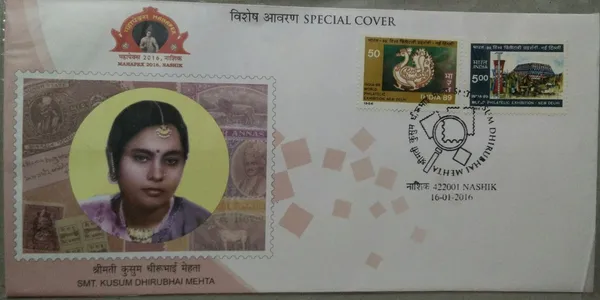 INDIA_-_Special_Cover_-_16-01-2016_-_Smt_Kusum_Dhirubhai_Mehta_(6)_2_Stamp_-_Pack_of_2