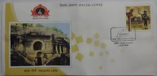 INDIA_-_Special_Cover_-_16-01-2016_-_Pandav_Leni_-_Pack_of_3