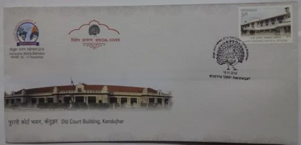 INDIA_-_Special_Cover_-_16-11-2016_-_Kendujhar_Stamp_Mahotsav_-_Pack_of_3