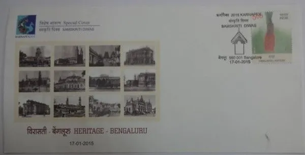 INDIA_-_Special_Cover_-_17-01-2015_-_Heritage-Bengaluru_-_Pack_of_2