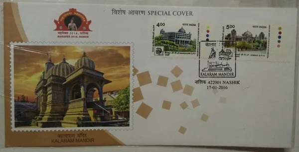 INDIA_-_Special_Cover_-_17-01-2016_-_Kalaram_Mandir_(Set_of_2)_-_Pack_of_2