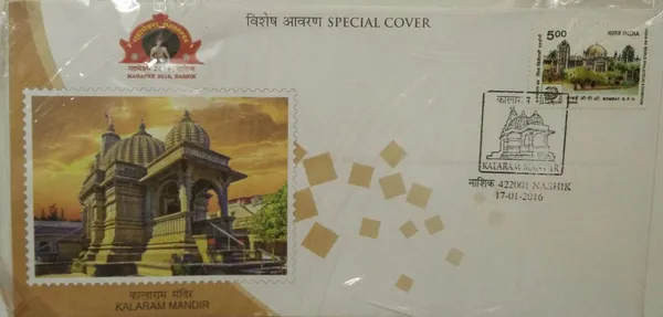 INDIA_-_Special_Cover_-_17-01-2016_-_Kalaram_Mandir_(Single_Stamp)_-_Pack_of_2