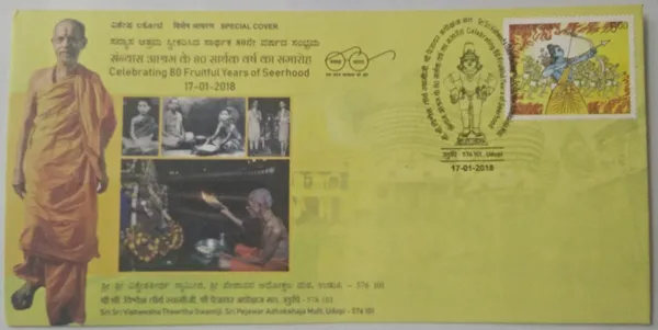 INDIA_-_Special_Cover_-_17-01-2018_-_Celebrating_80_Fruitful_Years_of_Seerhood_-_Pack_of_3