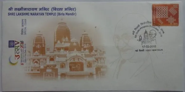 INDIA_-_Special_Cover_-_17-02-2016_-_Shri_Lakshmi_Narayan_Temple_Birla_Mandir_-_Pack_of_3