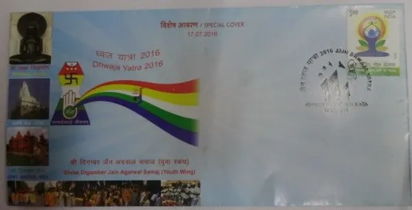 INDIA_-_Special_Cover_-_17-07-2016_-_Dhwaja_Yatra_Kolkata_-_Pack_of_2