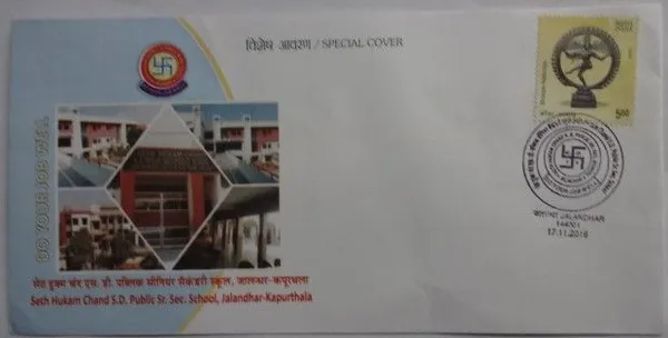 INDIA_-_Special_Cover_-_17-11-2016_-_Seth_Hukam_Chand_S_D_Public_Sr_Sec_School_Jalandhar-Kapurthala_-_Pack_of_3