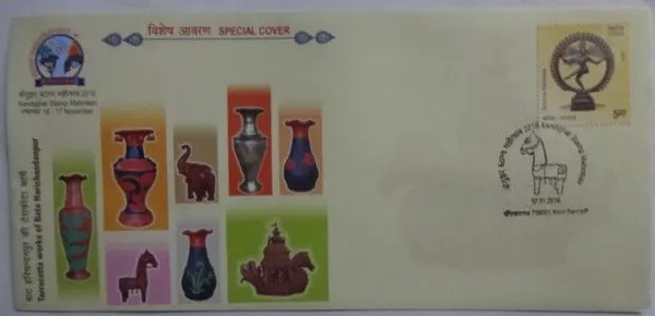 INDIA_-_Special_Cover_-_17-11-2016_-_Terracotta_Works_of_Bata_Harichandanpur_-_Pack_of_3