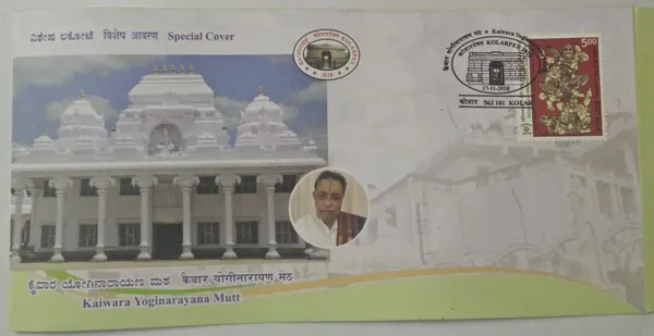 INDIA_-_Special_Cover_-_17-11-2018_-_Kaiwara_Yogi_Narayana_Mutt_-_Pack_of_3