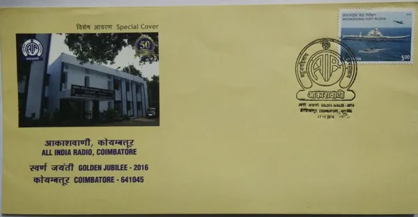 INDIA_-_Special_Cover_-_17-12-2016_-_Golden_Jubilee_Coimbatore_-_Pack_of_3