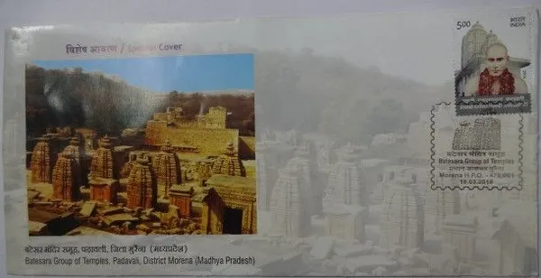 INDIA_-_Special_Cover_-_18-03-2016_-_Batesara_Group_of_Temples_Padavali_District_Morena_Madhya_Pradesh_-_Pack_of_3