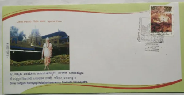 INDIA_-_Special_Cover_-_18-03-2019_-_Shree_Sadguru_Shivayogi_Halashankaraswamy_Gavimata_Basavapatna_-_Pack_of_3