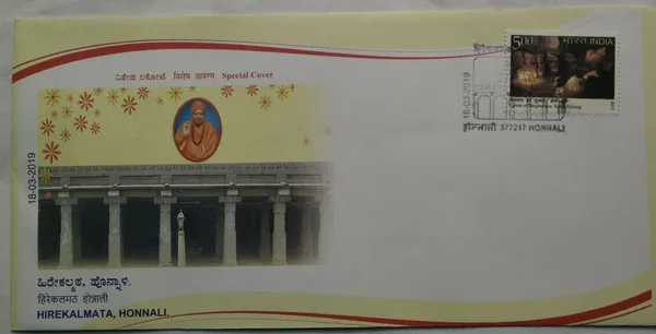 INDIA_-_Special_Cover_-_18-03-2019_-_Hirekalmata_Honnali_-_Pack_of_3