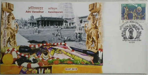 INDIA_-_Special_Cover_-_18-07-2019_-_Athi_Varadhar_-_Kanchipuram_-_Pack_of_3