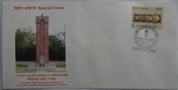 INDIA_-_Special_Cover_-_18-08-2016_-_18_August_1942_8_Revolutionary_Martyrs_in_Flag_Hoisting_at_Mohammadabad_Tehsil,_Ghazipur_-_Pack_of_3