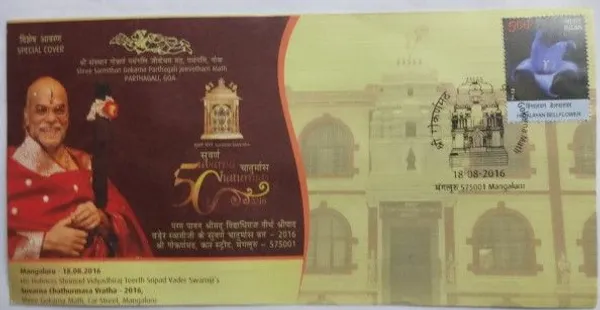 INDIA_-_Special_Cover_-_18-08-2016_-_Shree_Samsthan_Gokarna_Parthagali_Jeevotham_Math_Parthagali_Goa_-_Pack_of_3
