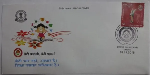 INDIA_-_Special_Cover_-_18-11-2016_-_Beti_Bachao_Beti_Padavo_-_Pack_of_3