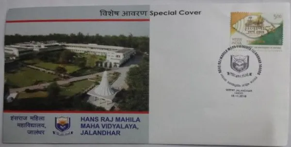 INDIA_-_Special_Cover_-_18-11-2016_-_Hans_Raj_Mahila_Maha_Vidyalaya_Jalandhar_-_Pack_of_3
