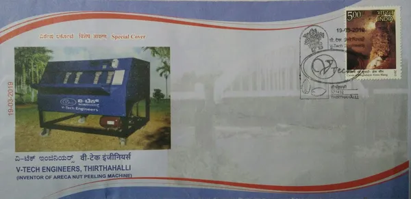 INDIA_-_Special_Cover_-_19-03-2019_-_V-Tech_Engineers_Thirthahalli_-_Pack_of_3