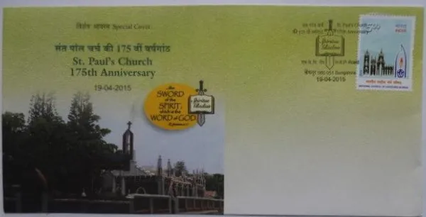 INDIA_-_Special_Cover_-_19-04-2015_-_St_Palus_Church_175th_Anniversary_-_Pack_of_2