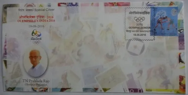 INDIA_-_Special_Cover_-_19-08-2016_-_Olymphilex_-_Pack_of_2