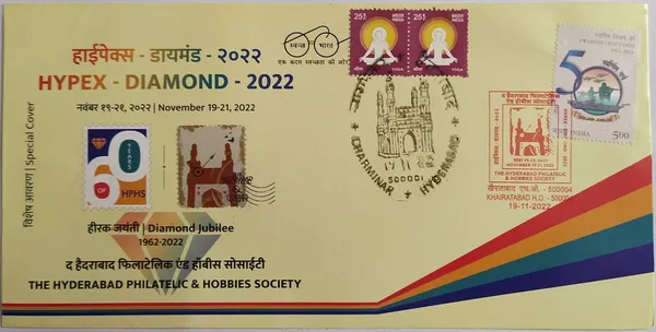INDIA_-_Special_Cover_-_19-11-2022_-_The_Hyderabad_Philatelic_Hobbies_Society_-_Pack_of_2