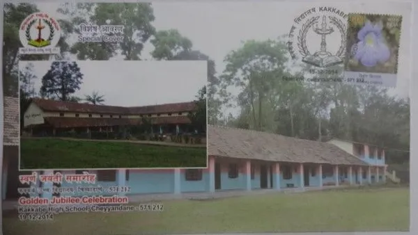 INDIA_-_Special_Cover_-_19-12-2014_-_Kakkabe_High_School_Cheyyandane_-_Pack_of_3