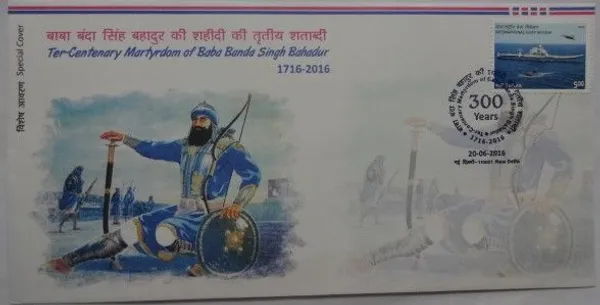 INDIA_-_Special_Cover_-_20-06-2016_-_Ter-Centenary_Martyrdom_of_Baba_Banda_Singh_Bahadur_-_Pack_of_2