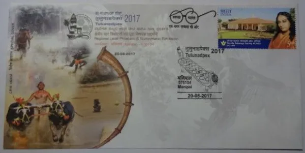 INDIA_-_Special_Cover_-_20-08-2017_-_Regional_Level_Philatelic_Numismatic_Exhibition_Tulunadpex_-_Pack_of_3