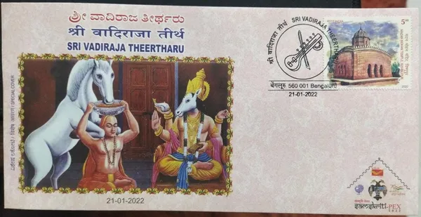 INDIA_-_Special_Cover_-_21-01-2022_-_Sri_Vadiraja_Theertharu_-_Pack_of_2
