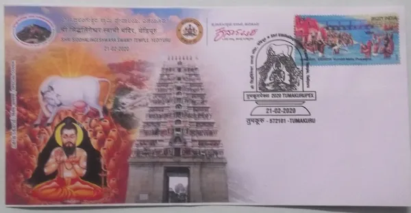 INDIA_-_Special_Cover_-_21-02-2020_-_Shri_Siddhalingeshwara_Swamy_Temple_Yediyuru_-_Pack_of_3