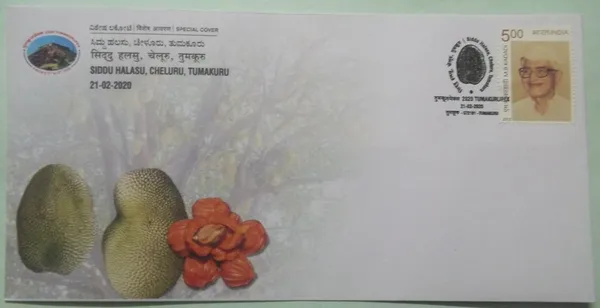 INDIA_-_Special_Cover_-_21-02-2020_-_Siddu_Halasu_Cheluru_Tumakuru_-_Pack_of_3