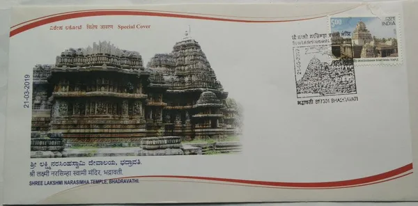 INDIA_-_Special_Cover_-_21-03-2019_-_Shree_Lakshmi_Narasimha_Temple_Bhadravathi_-_Pack_of_3