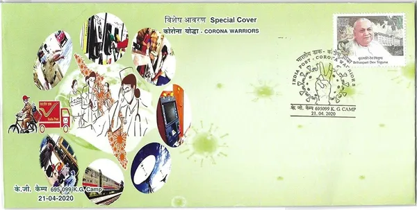 INDIA_-_Special_Cover_-_21-04-2020_-_Corona_Warriors_-_Pack_of_3