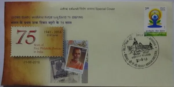 INDIA_-_Special_Cover_-_21-06-2016_-_75_Years_of_First_Philatelic_Bureau_in_India_-_Pack_of_3